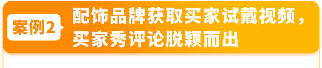 亚马逊Vine计划“登陆”澳洲！新品冷启动与销量提升神器来了