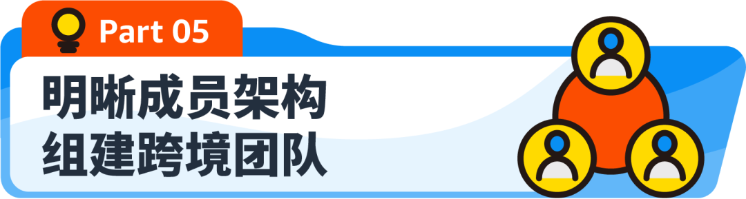 《解析前台数据：亚马逊新手选品攻略》现开放下载，盘点那些深藏不露的选品技巧！