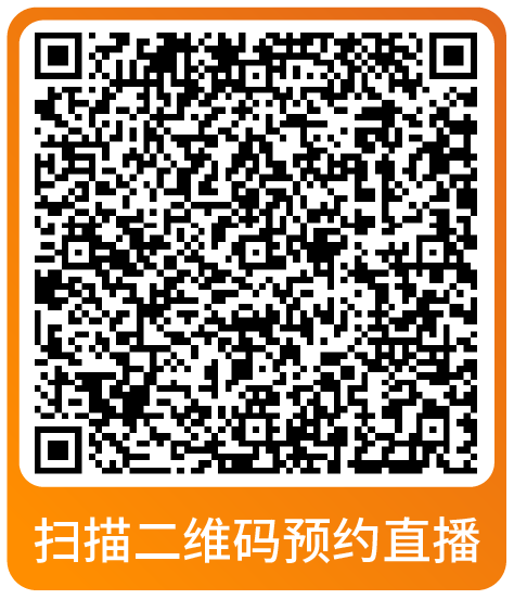 课表 | 亚马逊10月免费和付费学习资源一览！