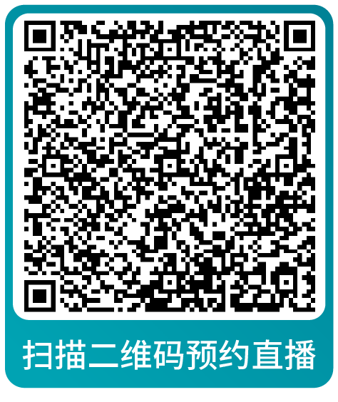 课表 | 亚马逊10月免费和付费学习资源一览！