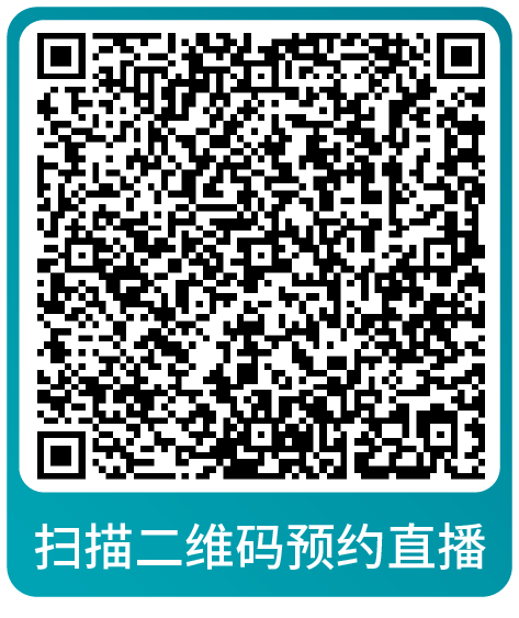 课表 | 亚马逊10月免费和付费学习资源一览！