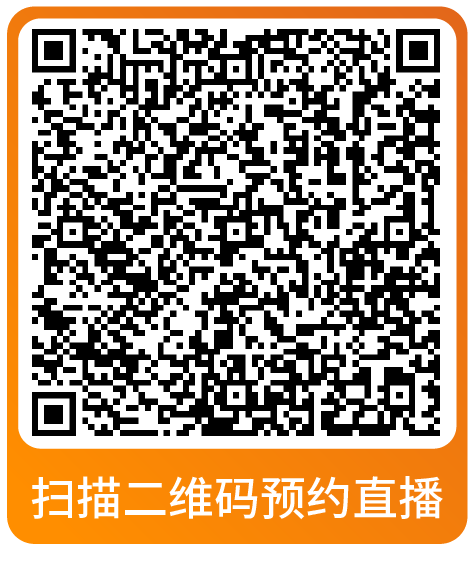 课表 | 亚马逊10月免费和付费学习资源一览！