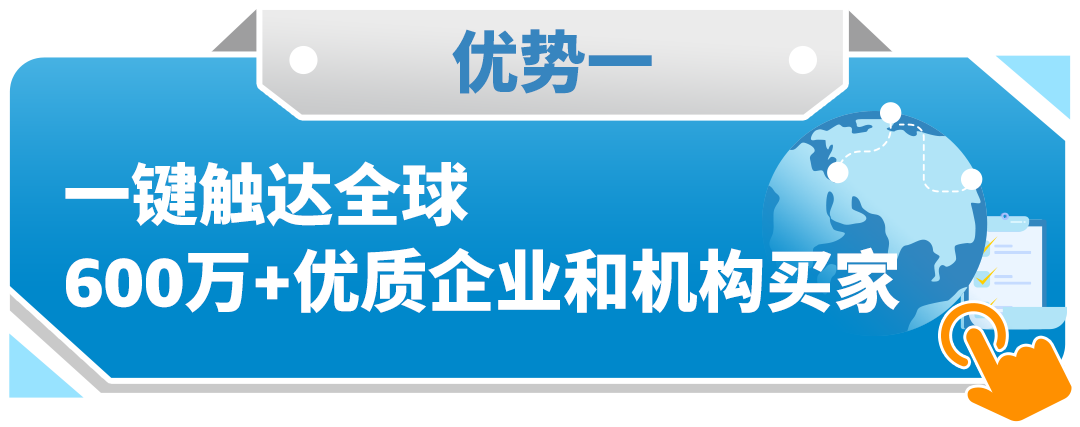 全球年销超0亿！直接与全球企业买家签大单？亚马逊这一隐藏商机藏不住了！