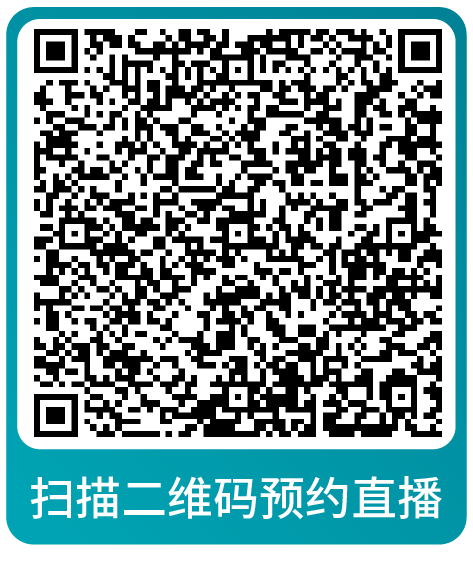 课表 | 亚马逊10月免费和付费学习资源一览！