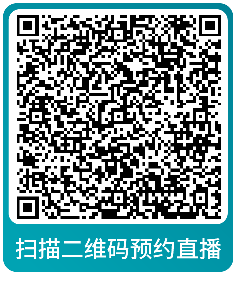 课表 | 亚马逊10月免费和付费学习资源一览！