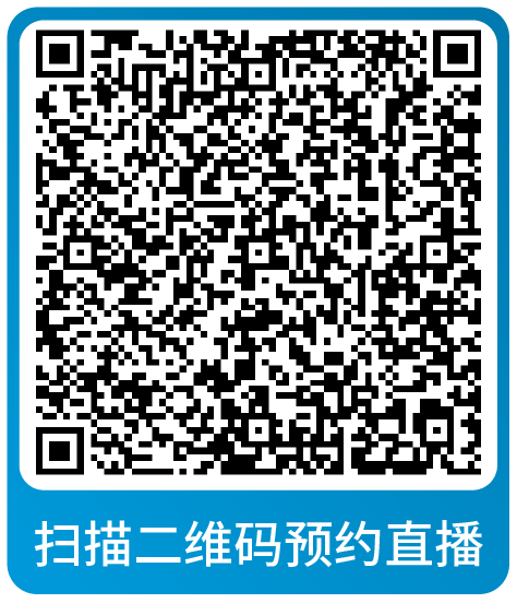 课表 | 亚马逊10月免费和付费学习资源一览！