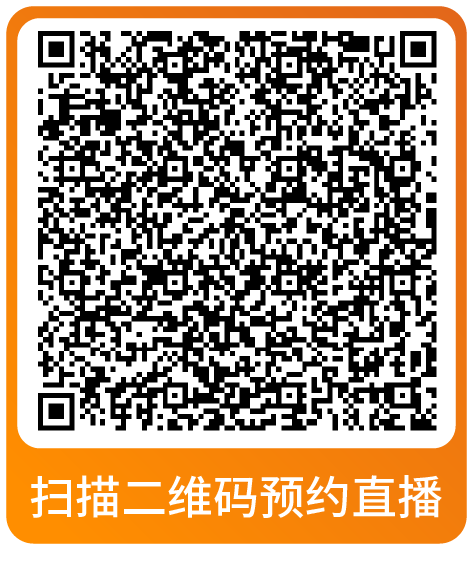 课表 | 亚马逊10月免费和付费学习资源一览！