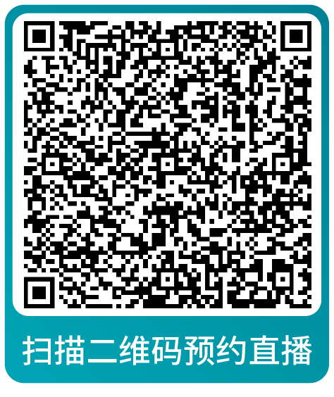 课表 | 亚马逊10月免费和付费学习资源一览！