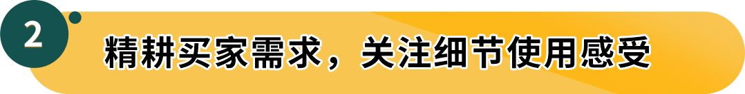 一块摄影背景布在亚马逊卖到年销量过亿，这位生物学跨界的老板太牛了！