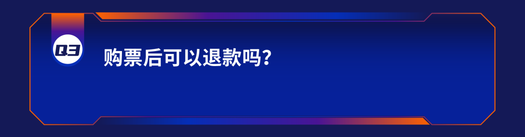 一年一度行业盛事！2024亚马逊全球开店跨境峰会定档12/9-12/12