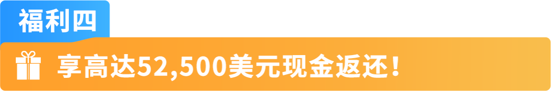 2025年新卖家入驻火热进行中！新卖家微信群已开，速来解锁最新免费专属权益