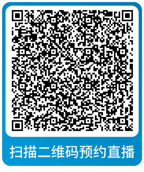 课表 | 亚马逊10月免费和付费学习资源一览！