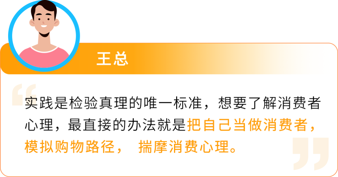 仅5人团队，1周让亚马逊店铺销量飙升10倍，成本低得惊人！