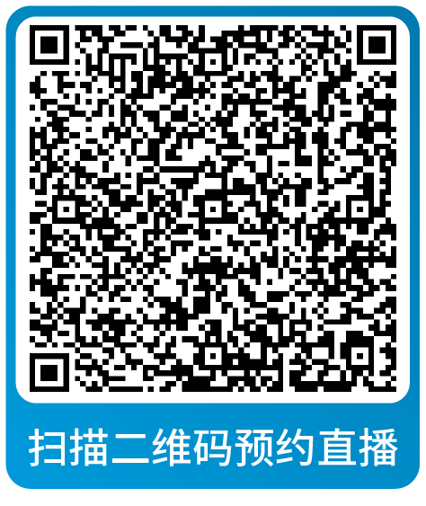 课表 | 亚马逊10月免费和付费学习资源一览！