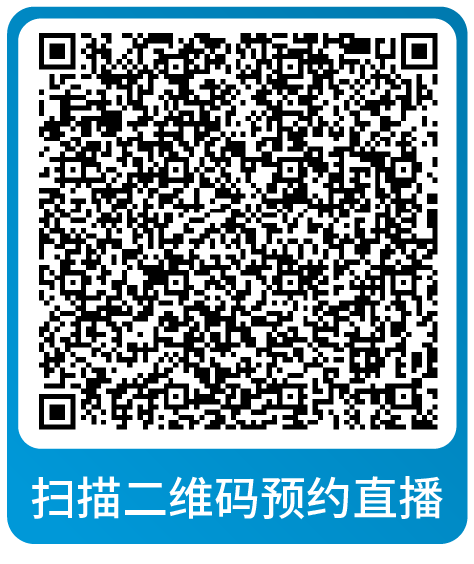 课表 | 亚马逊10月免费和付费学习资源一览！