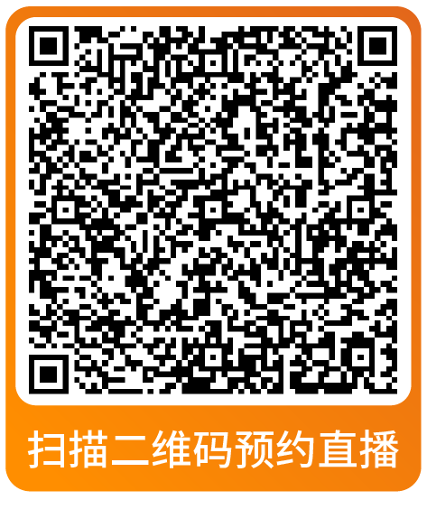 课表 | 亚马逊10月免费和付费学习资源一览！