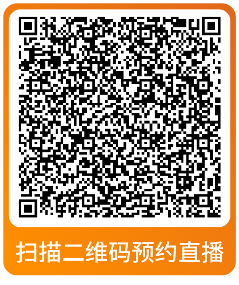 课表 | 亚马逊10月免费和付费学习资源一览！