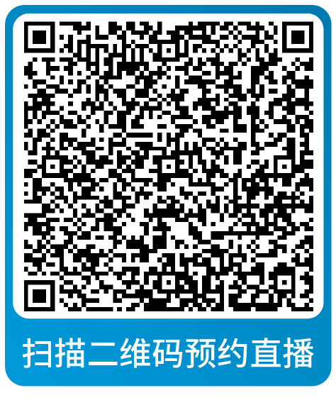 课表 | 亚马逊10月免费和付费学习资源一览！