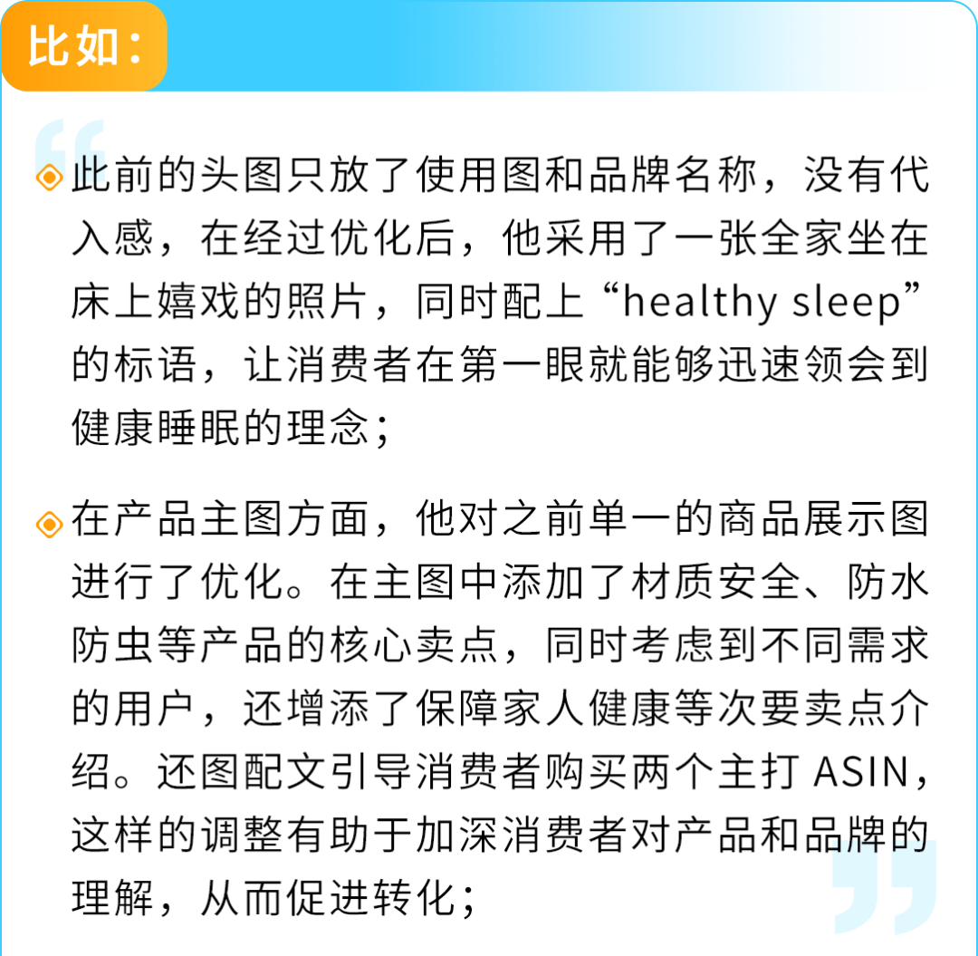 仅5人团队，1周让亚马逊店铺销量飙升10倍，成本低得惊人！