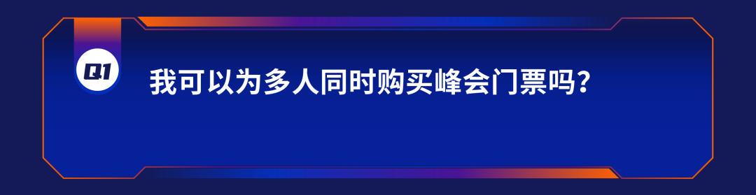 一年一度行业盛事！2024亚马逊全球开店跨境峰会定档12/9-12/12