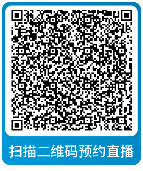 课表 | 亚马逊10月免费和付费学习资源一览！