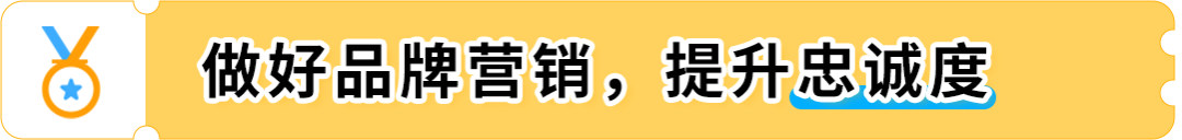 干货！亚马逊日亚一手商机洞察报告免费领，轻松做亿级品牌大卖！