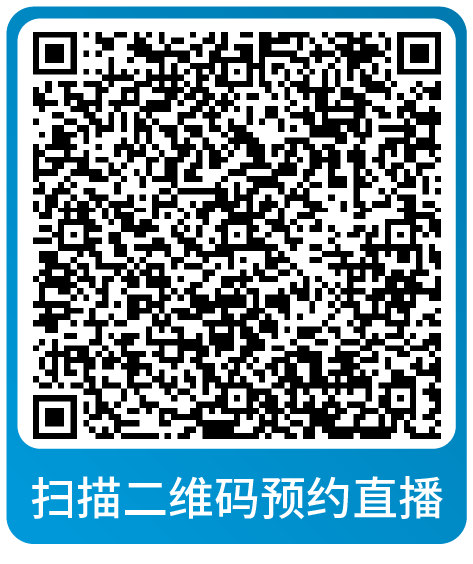 课表 | 亚马逊10月免费和付费学习资源一览！