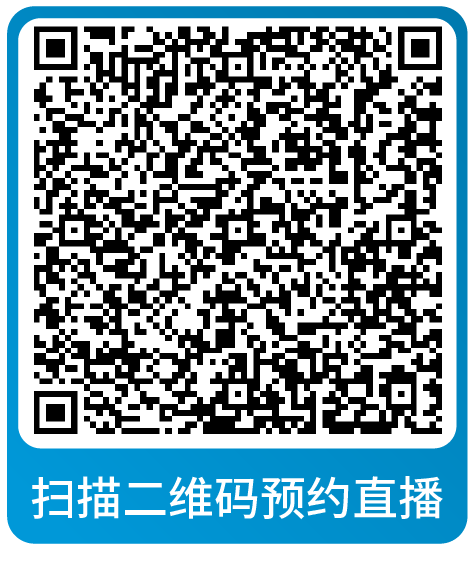 课表 | 亚马逊10月免费和付费学习资源一览！