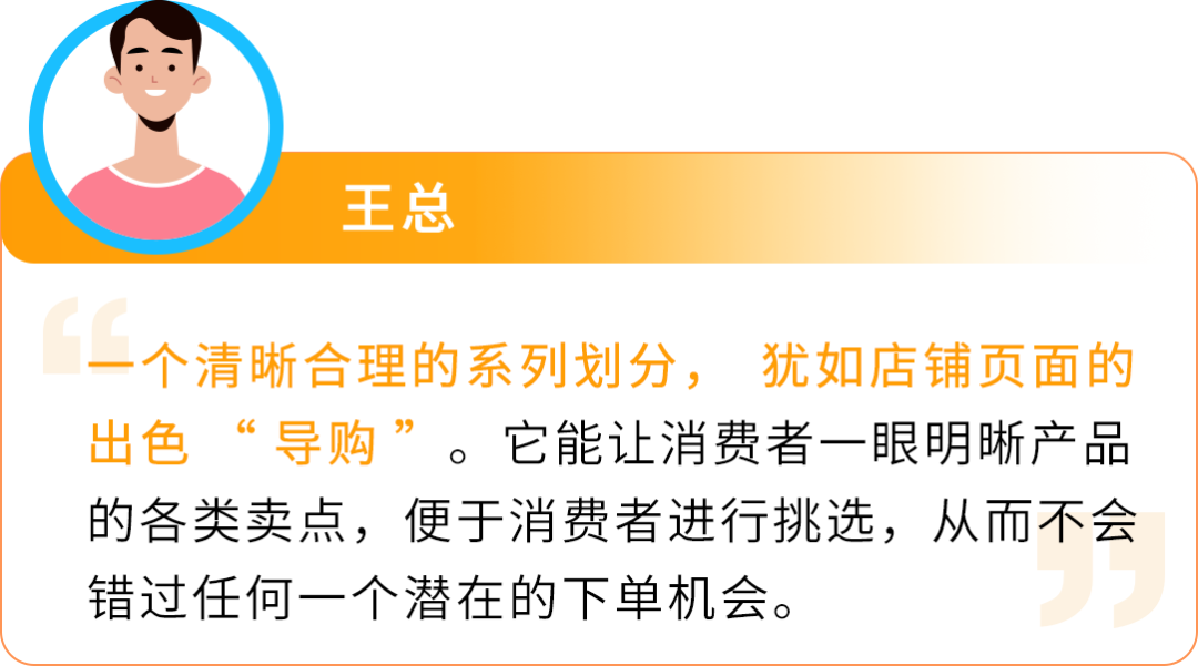 仅5人团队，1周让亚马逊店铺销量飙升10倍，成本低得惊人！