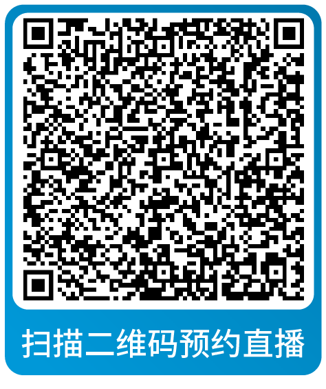 课表 | 亚马逊10月免费和付费学习资源一览！