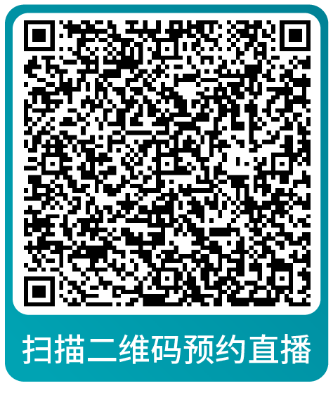 课表 | 亚马逊10月免费和付费学习资源一览！