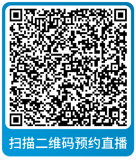 课表 | 亚马逊10月免费和付费学习资源一览！