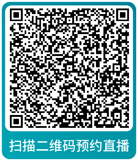 课表 | 亚马逊10月免费和付费学习资源一览！