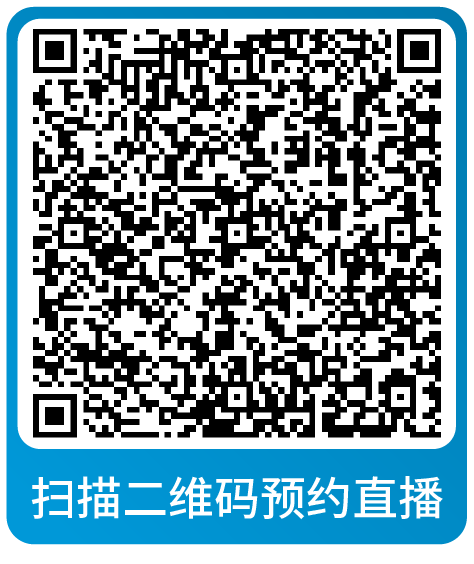 课表 | 亚马逊10月免费和付费学习资源一览！