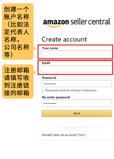 来了！2025 亚马逊新卖家入驻全攻略！注册流程详细解析，开店一步到位！