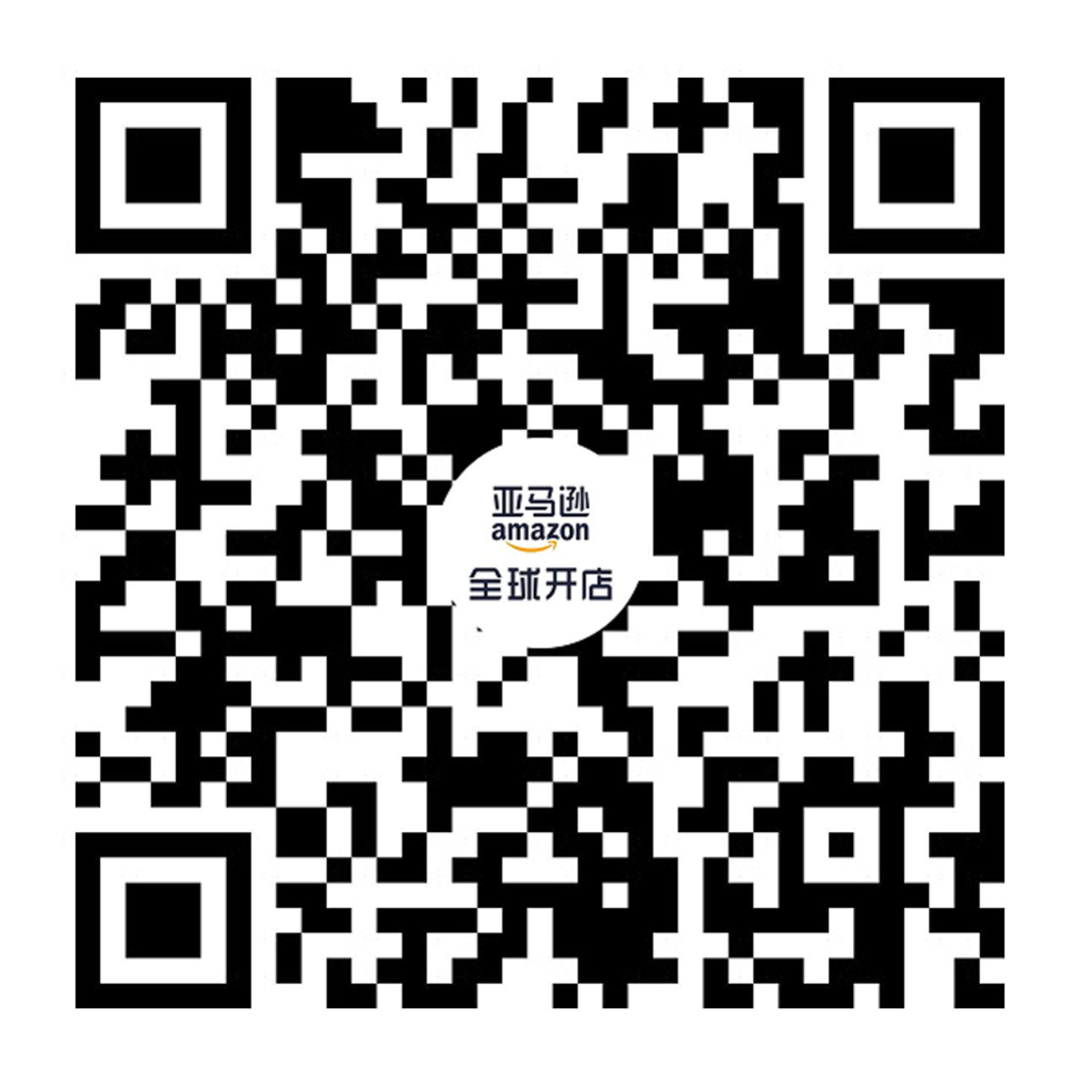 一年一度行业盛事！2024亚马逊全球开店跨境峰会定档12/9-12/12