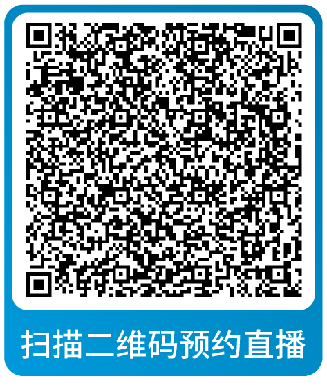 课表 | 亚马逊10月免费和付费学习资源一览！