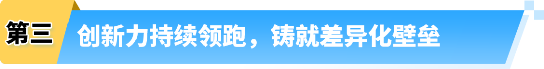 重庆工厂卖家凭小型发电机，做亚马逊跨境仅两年，销售额狂增近100%！