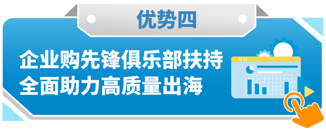 全球年销超0亿！直接与全球企业买家签大单？亚马逊这一隐藏商机藏不住了！