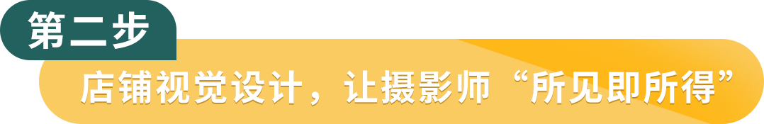 一块摄影背景布在亚马逊卖到年销量过亿，这位生物学跨界的老板太牛了！