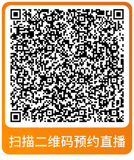 课表 | 亚马逊10月免费和付费学习资源一览！