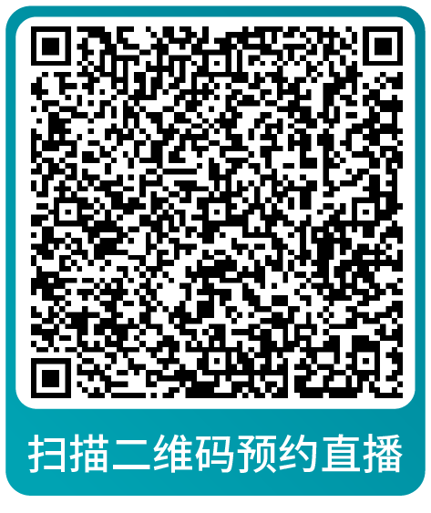 课表 | 亚马逊10月免费和付费学习资源一览！