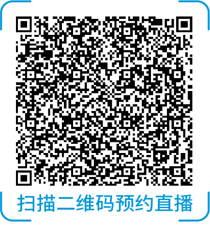 课表 | 亚马逊10月免费和付费学习资源一览！