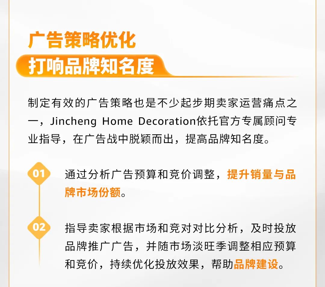 0经验传统代工厂逆袭成为亚马逊收纳TOP10秘诀是？