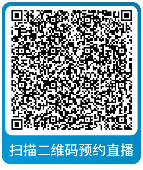 课表 | 亚马逊10月免费和付费学习资源一览！