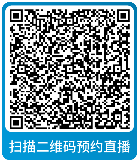 课表 | 亚马逊10月免费和付费学习资源一览！