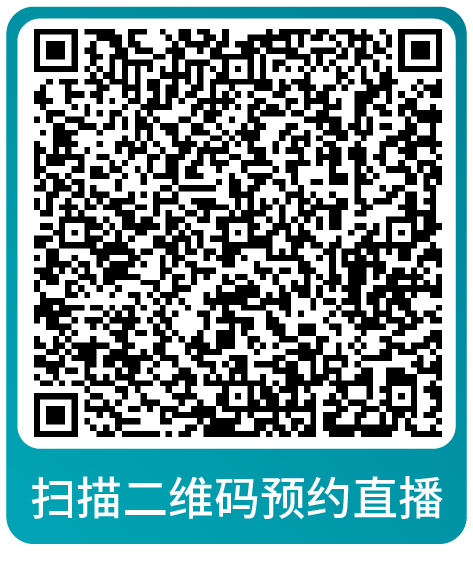 课表 | 亚马逊10月免费和付费学习资源一览！