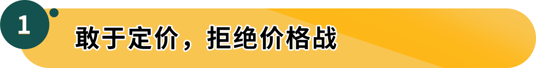 一块摄影背景布在亚马逊卖到年销量过亿，这位生物学跨界的老板太牛了！