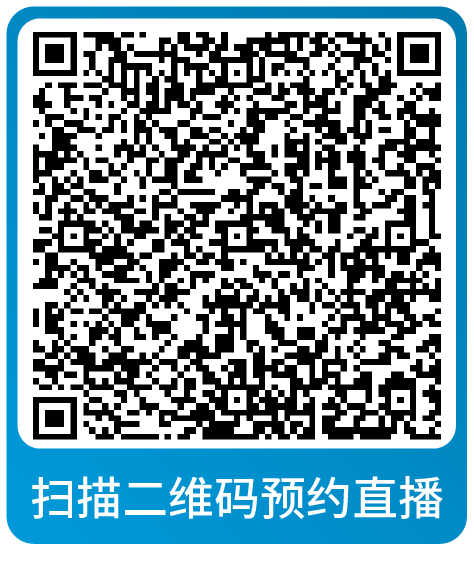 课表 | 亚马逊10月免费和付费学习资源一览！