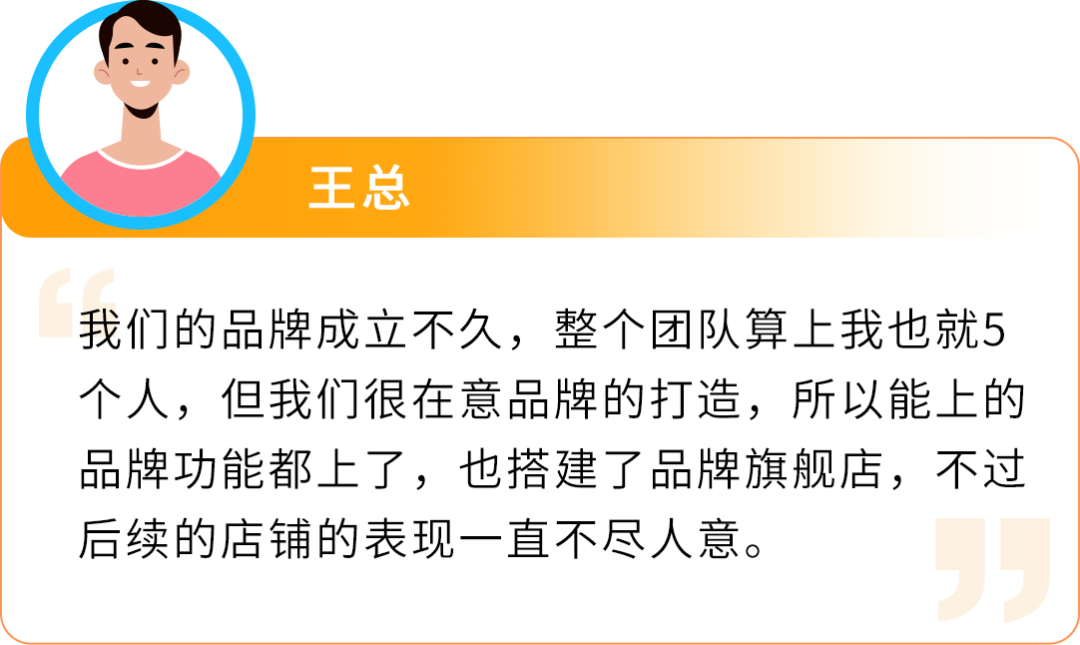 仅5人团队，1周让亚马逊店铺销量飙升10倍，成本低得惊人！